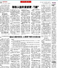 中国有色集团荣膺有色金属工业境外资源 开发战略功勋企业称号|爱游戏(ayx)中国官方网站(图2) 爱游戏(ayx)中国官方网站