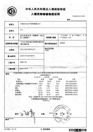爱游戏（ayx）中国官方网站