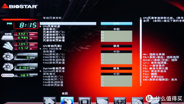 7月31日主要稀土产品价格行情‘ayx官方网站’(图2) ayx官网