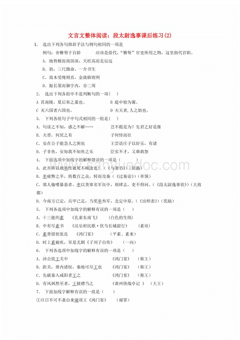爱游戏（ayx）中国官方网站