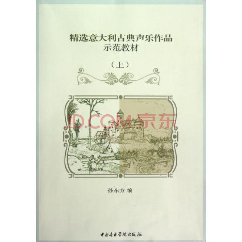 天气忽冷忽热主动脉夹层病患增多【ayx官方网站】(图3) ayx官网