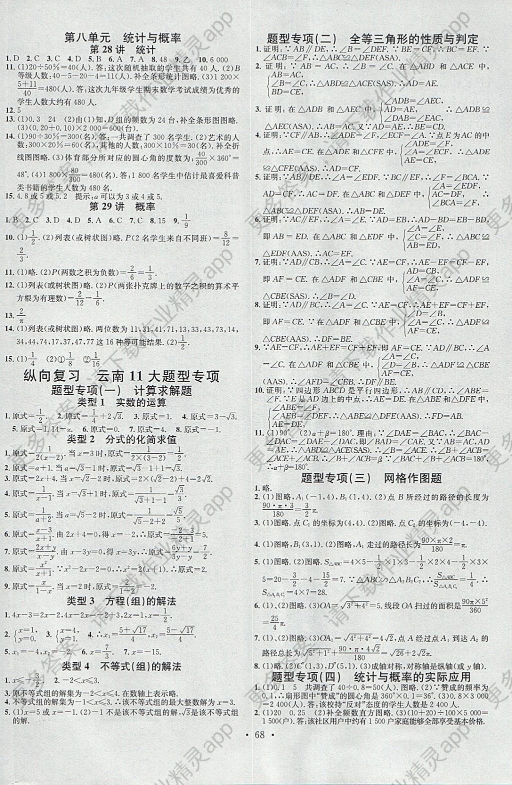 【ayx官网】深化产教融合迈向国际化——柳州市教育局推动现代职业教育发展(图1) ayx官网