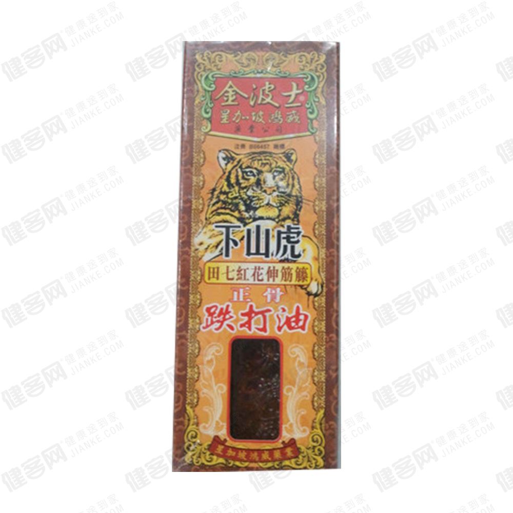 国务院关于国有企业发展混合所有制经济的意见【ayx官方网站】(图3) ayx官网