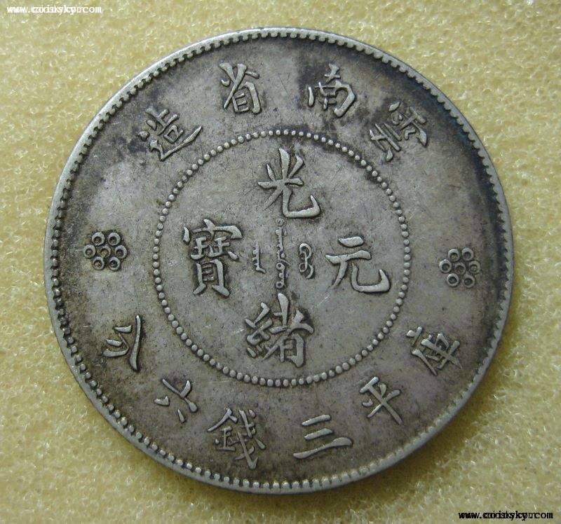 国务院关于国有企业发展混合所有制经济的意见【ayx官方网站】(图1) ayx官方网站