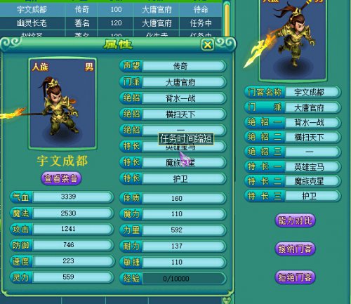 爱游戏（ayx）中国官方网站