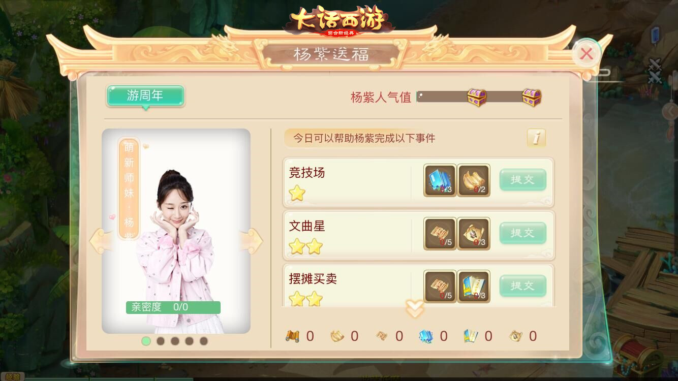 【ayx官方网站】黄炎培职业教育思想研究会2019学术年会在石家庄举行(图1) ayx官网