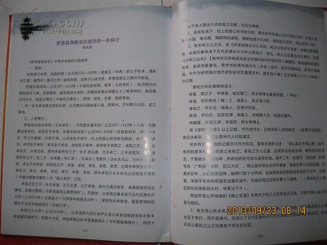 2019猪年佩戴什么好 能够时来运转‘ayx官网’(图2) 爱游戏(ayx)中国官方网站