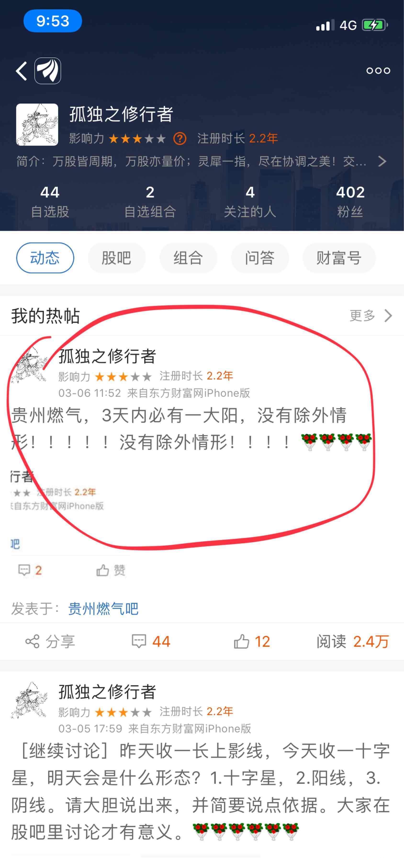 今秋四川省绵阳市再接收录取445名藏区“9+3”免费职业教育学生‘ayx官网’(图1) ayx官方网站