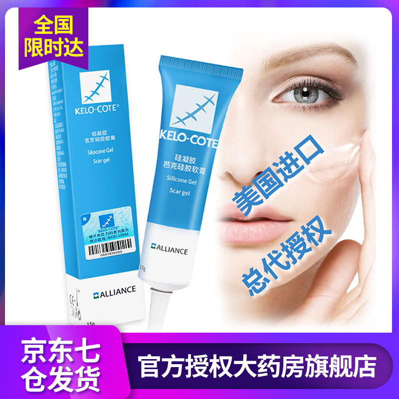 孕妇生病 忍痛拒绝用药并不是母爱 是误区【爱游戏(ayx)中国官方网站】(图2) ayx官网