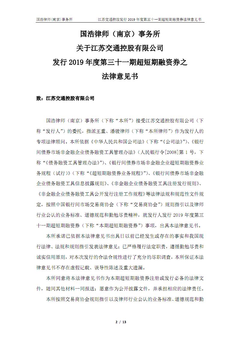 ‘ayx官网’浙江生态保护力度大(图1) ayx官方网站
