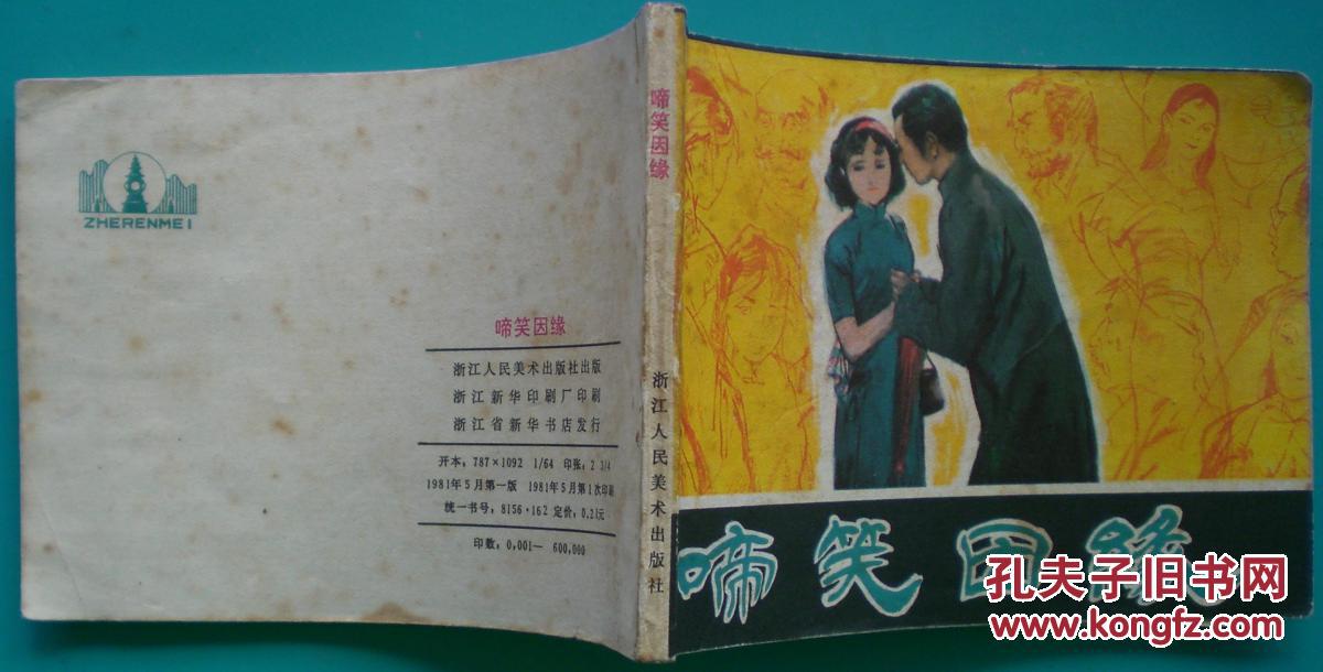 爱游戏(ayx)中国官方网站:怀孕几个月适合拍孕妇照 最佳时间只有这一个月(图1) ayx官网