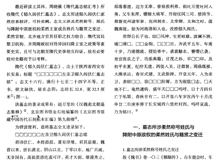 淤青怎么快速消除 4种快速去除淤青小偏方“爱游戏(ayx)中国官方网站”(图2) ayx官网