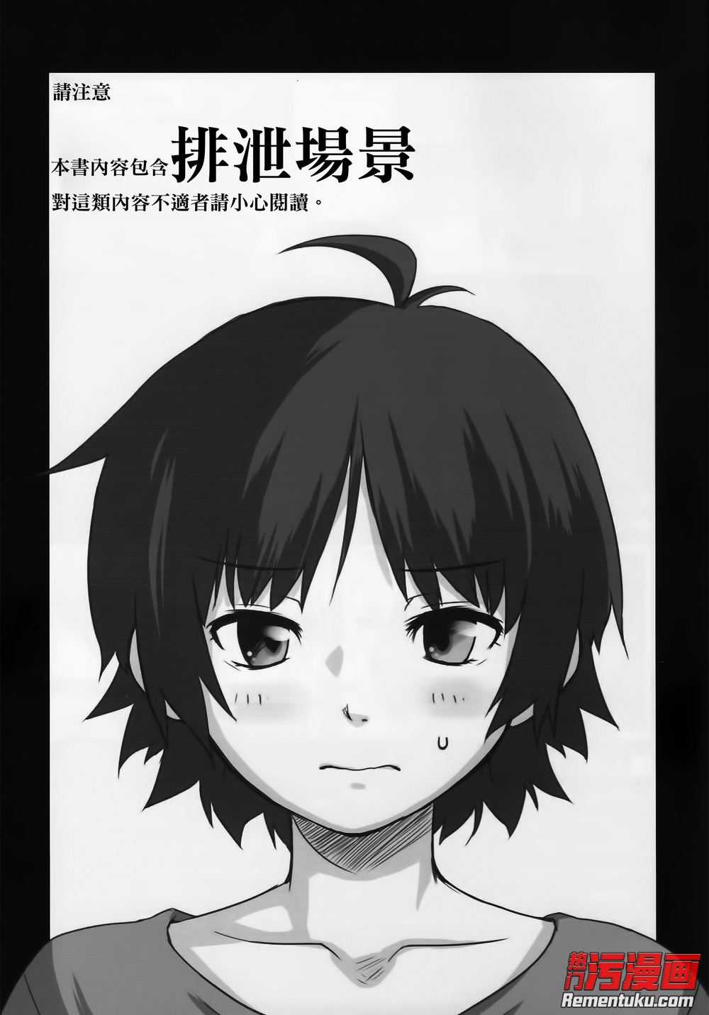 爱游戏（ayx）中国官方网站