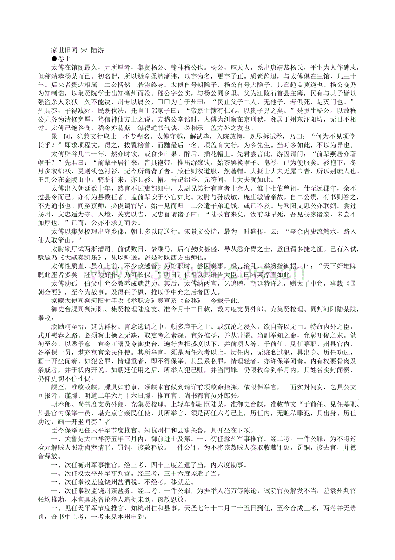 ayx官方网站