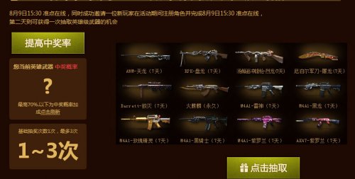 爱游戏（ayx）中国官方网站