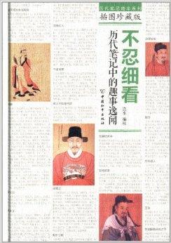 ‘ayx官网’四川成都4所中职领红牌 今年不能招生(图2) ayx官网