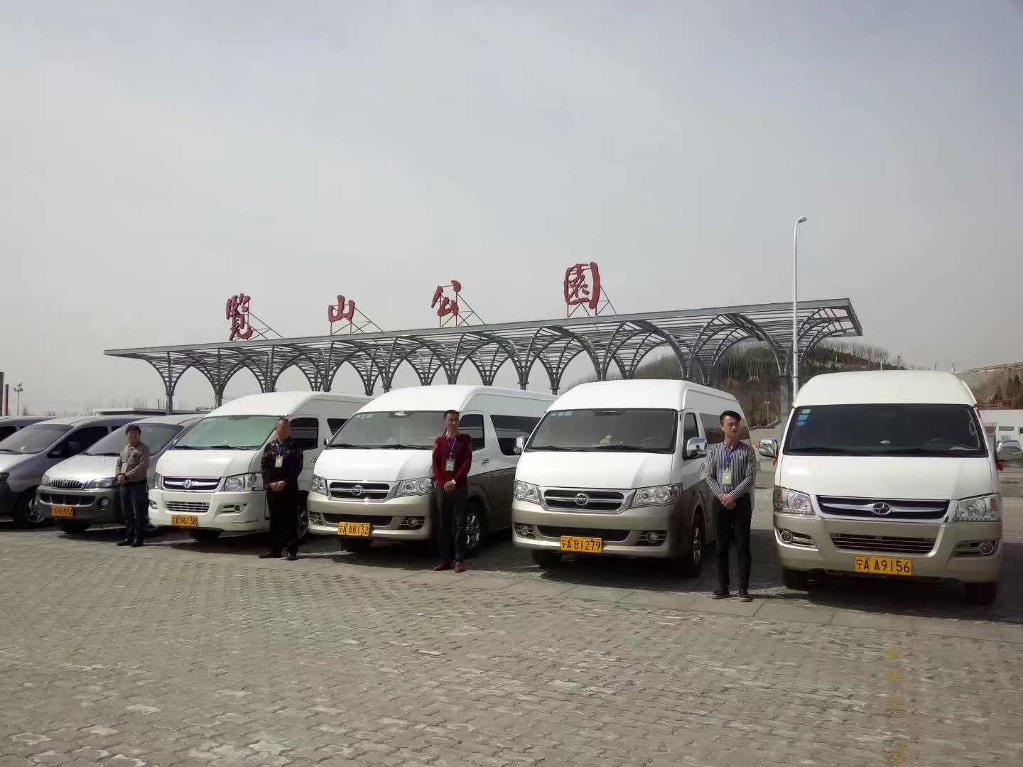 “ayx官方网站”资源节约成国家级经开区动态管理“硬杠杠”(图3) 爱游戏(ayx)中国官方网站