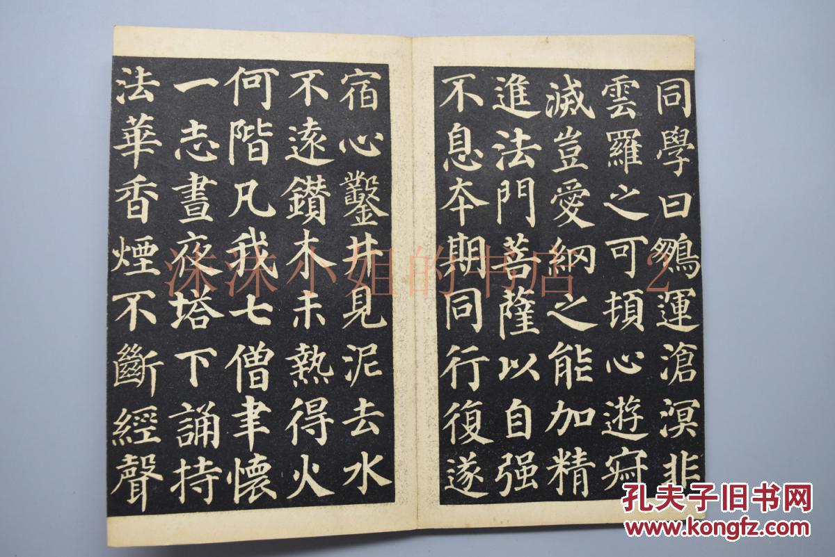 杭州新东方开展“百万年薪寻中国好老师”活动‘ayx官网’(图3) ayx官方网站