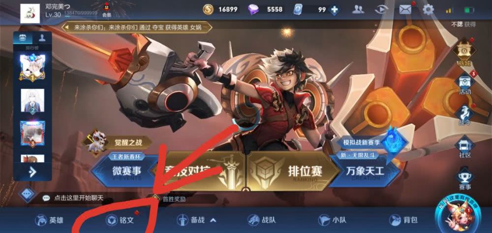 杭州新东方开展“百万年薪寻中国好老师”活动‘ayx官网’(图4) ayx官方网站