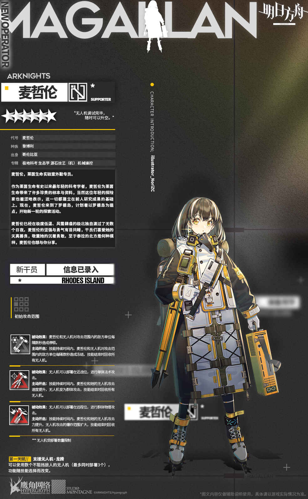 二十余所中职院校领导及企业负责人齐聚工程职校交流经验-ayx官网(图3) 爱游戏(ayx)中国官方网站