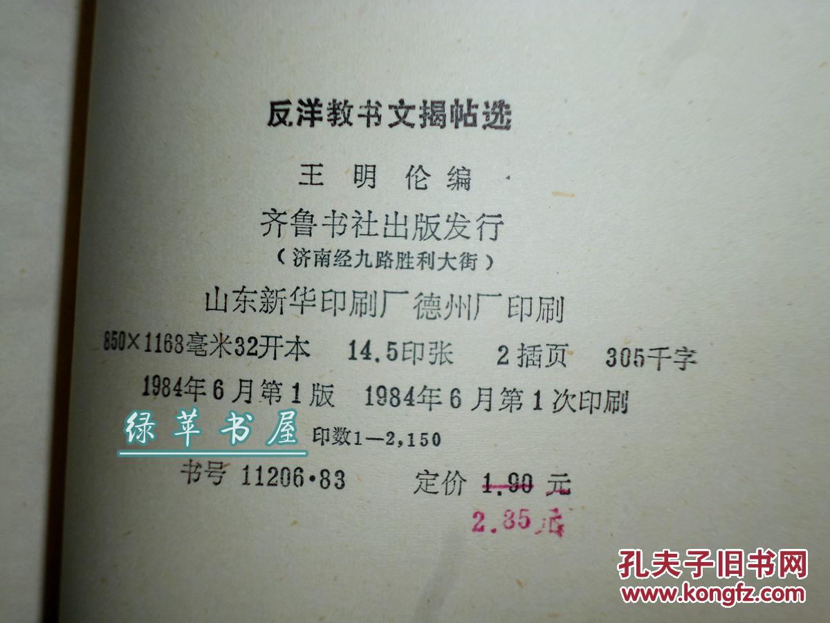 ayx官方网站-医疗知识太难懂?他们用游戏、漫画帮大众读懂创新医疗科技(图2) ayx官方网站