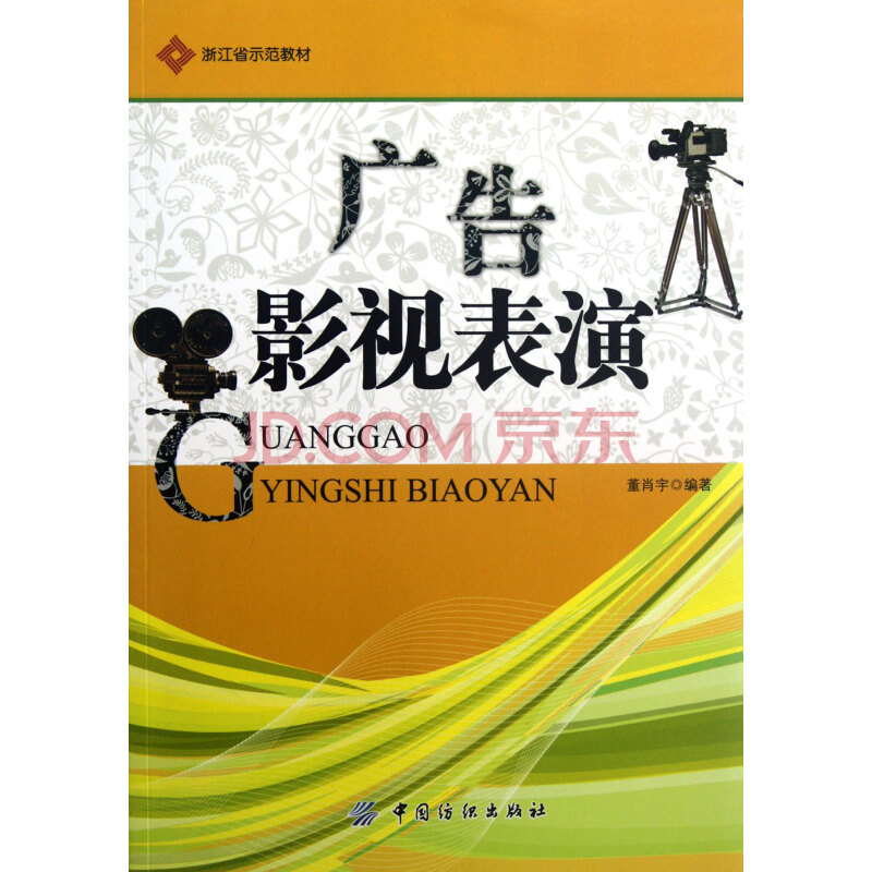 ayx官方网站-医疗知识太难懂?他们用游戏、漫画帮大众读懂创新医疗科技(图1) 爱游戏(ayx)中国官方网站