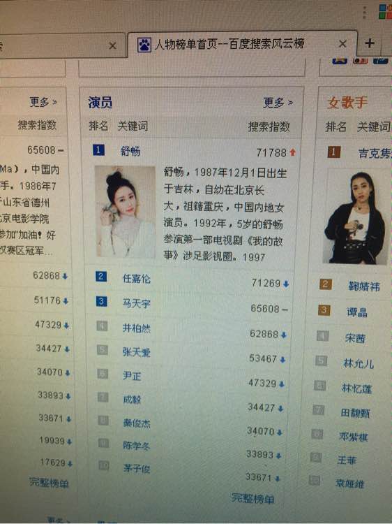 长沙院与郴州市人居环境发展促进会签订战略合作协议-ayx官方网站(图2) ayx官网