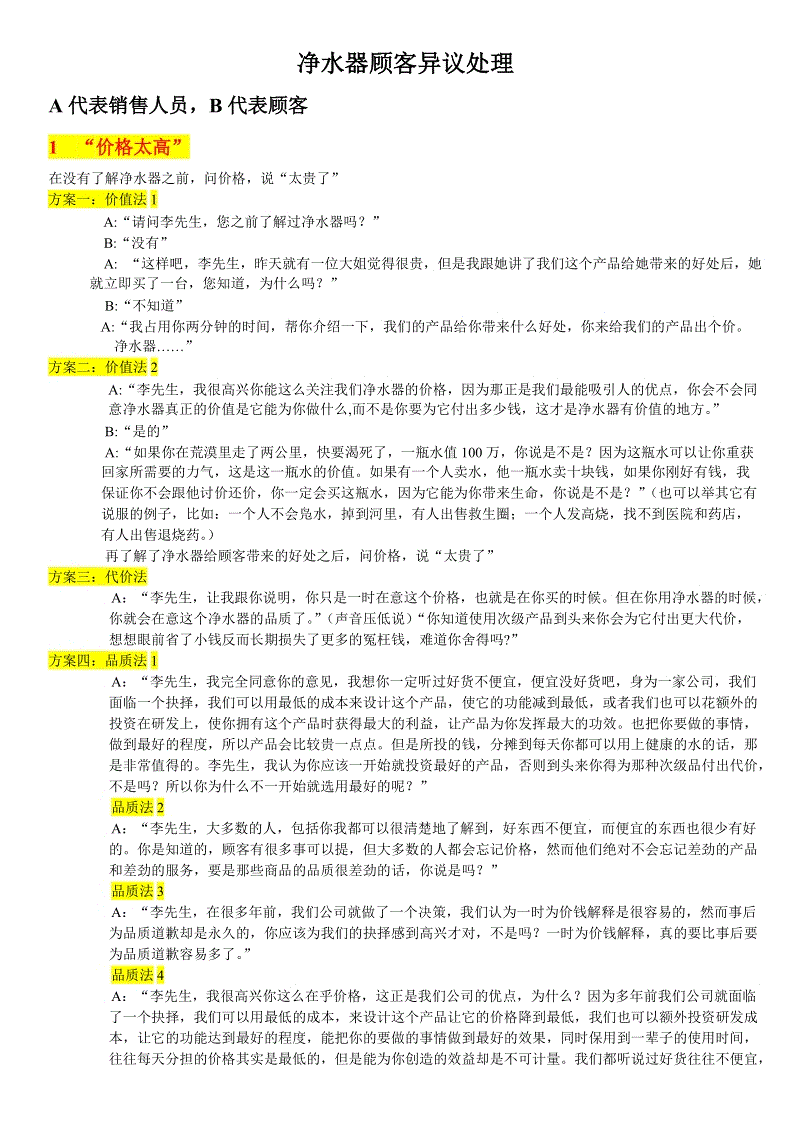 黄金需求不理想 后期金价有压力-爱游戏(ayx)中国官方网站(图1) ayx官网