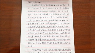 ayx官网-海南今年将在全省范围推广免费培养农村中专生(图1) ayx官方网站