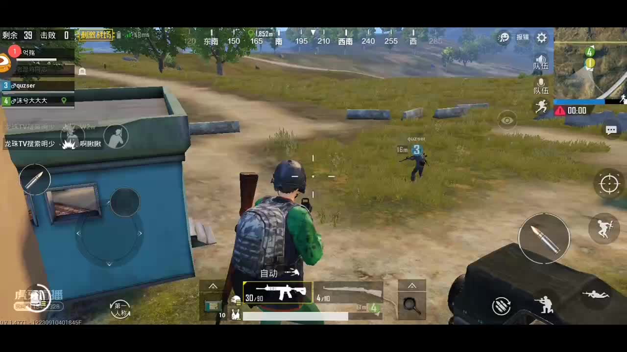 爱游戏（ayx）中国官方网站