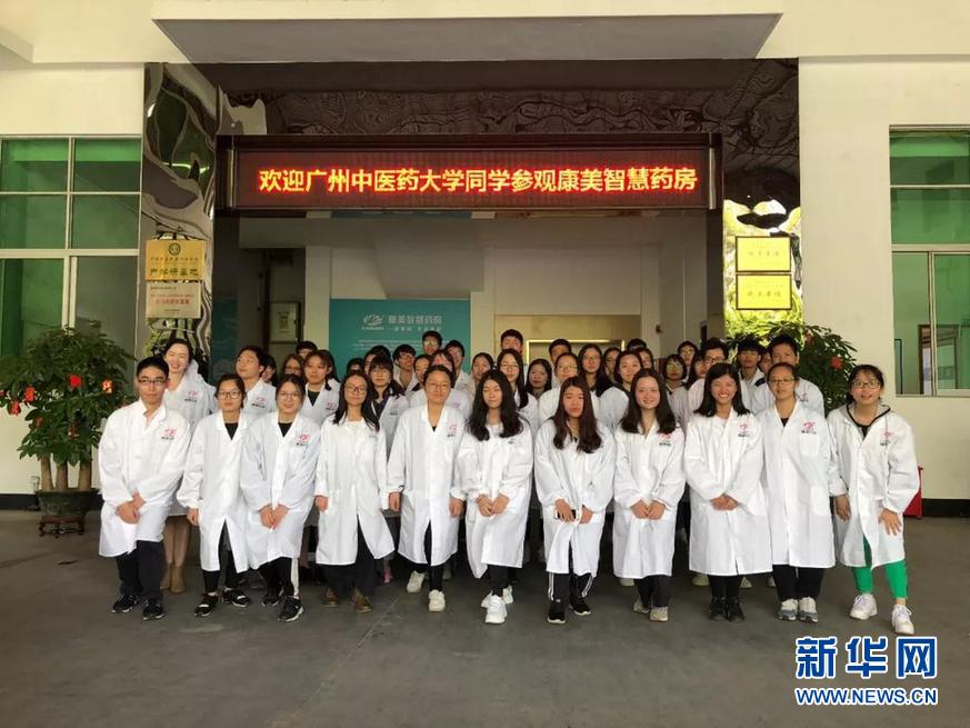 “ayx官方网站”广西2019年职业教育宣传周启动仪式在北海市举办(图1) 爱游戏(ayx)中国官方网站