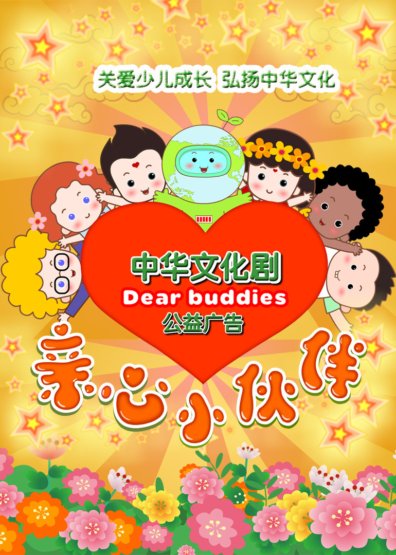 ‘ayx官网’开局之年续精彩 绿色校园筑和谐———萍乡卫校积极创建全国“绿色模范单位”活动纪实(图1) 爱游戏(ayx)中国官方网站