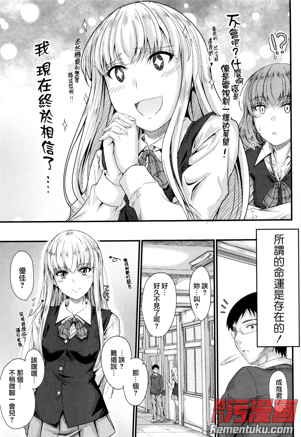 国产磁悬浮人工心脏诞生“钢铁侠”要成真了!-爱游戏(ayx)中国官方网站(图1) 爱游戏(ayx)中国官方网站