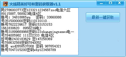 本周热卷资源到货环比+0.3万吨“ayx官网”(图1) ayx官方网站