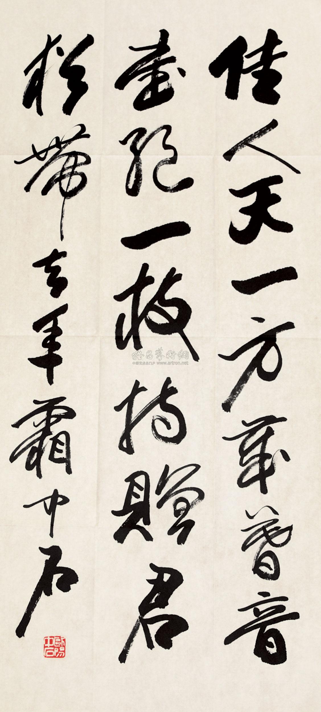 ayx官网:专家批评有机食品迷信称纯天然不一定更安全(图1) ayx官方网站