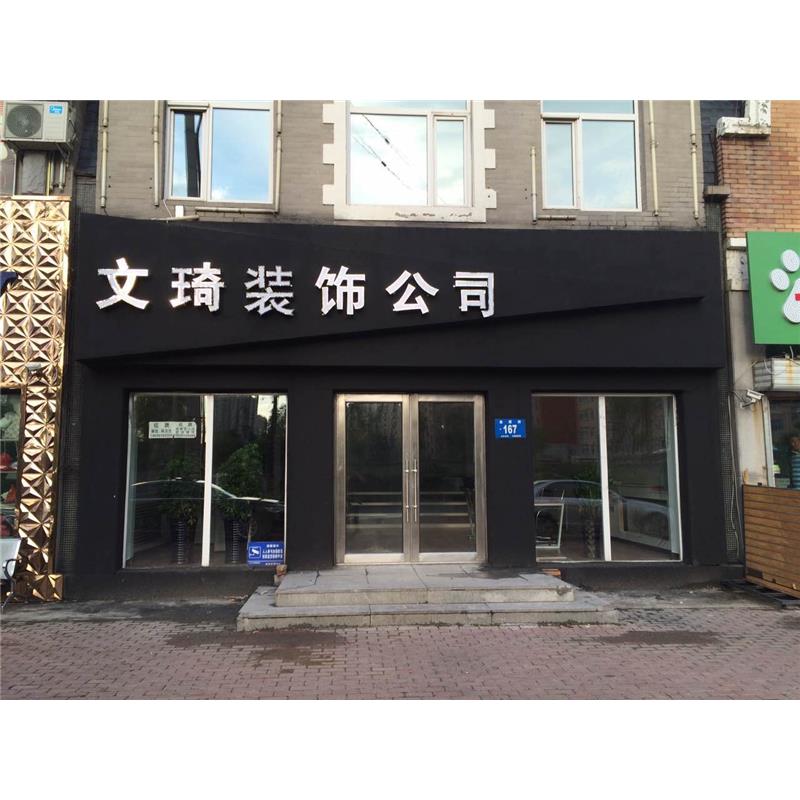 埃博拉“救命药企”探访9人已挽救2名患者“ayx官方网站”(图3) 爱游戏(ayx)中国官方网站