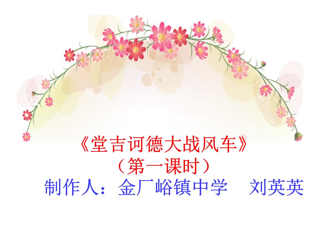 【ayx官网】听深圳新东方杨涛老师分享他的“鹏城故事”(图1) 爱游戏(ayx)中国官方网站