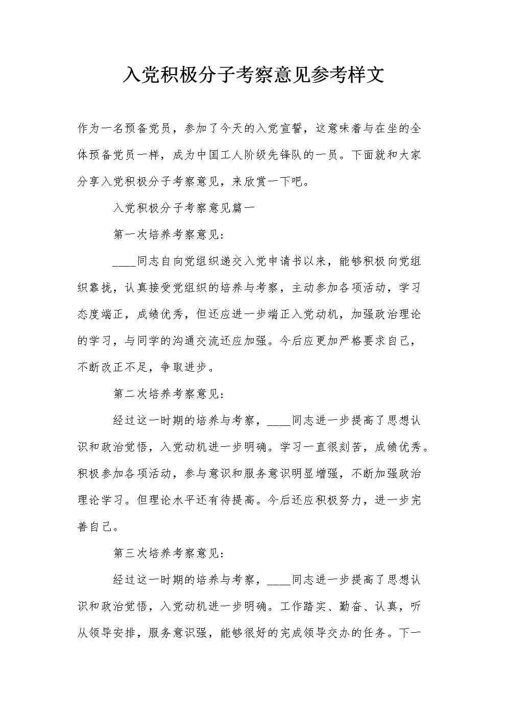 爱游戏（ayx）中国官方网站