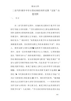 爱游戏（ayx）中国官方网站