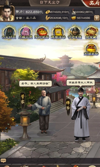 爱游戏（ayx）中国官方网站