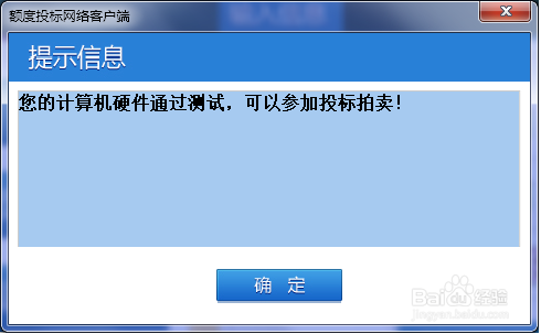 爱游戏（ayx）中国官方网站