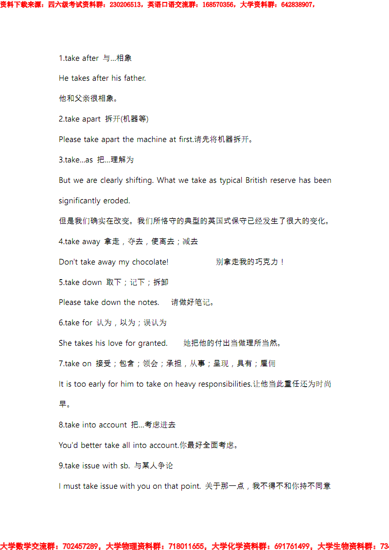 ayx官网