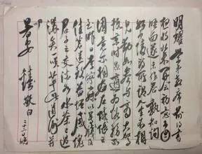 中山登记血友病患者50多名男性更易遗传血友病“ayx官方网站”(图1) 爱游戏(ayx)中国官方网站