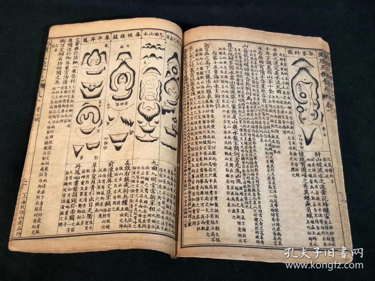 ‘ayx官网’中国地质调查局矿产资源绿色评价研究中心在京揭牌(图3) ayx官网