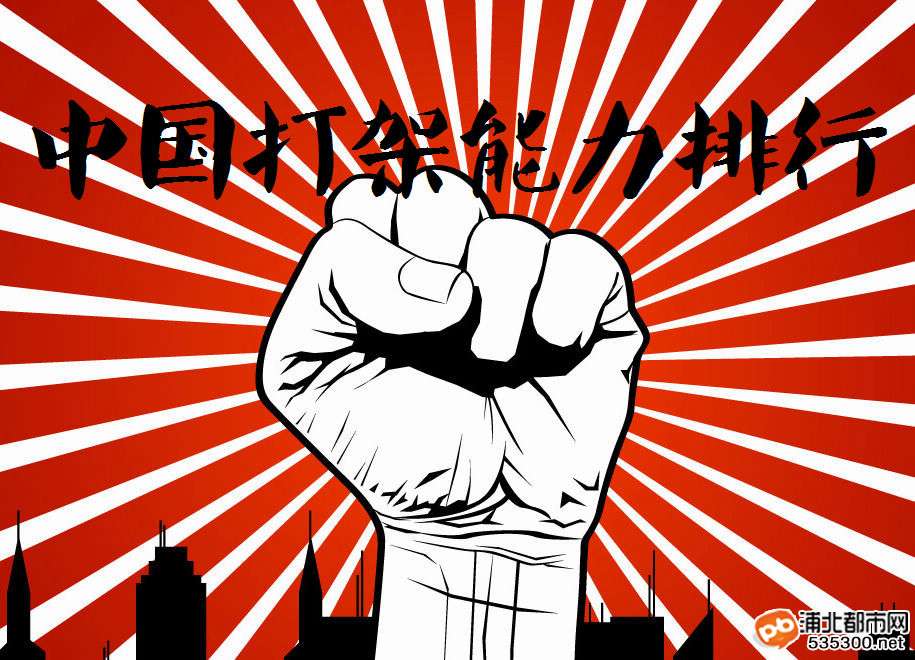 “ayx官方网站”澳大利亚Amrun铝土矿实现满负荷生产(图1) 爱游戏(ayx)中国官方网站