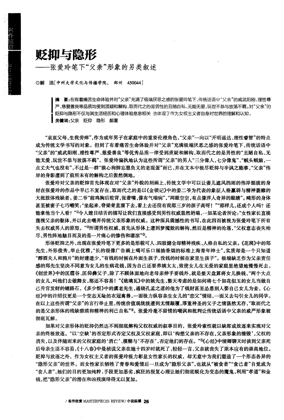 ‘ayx官方网站’7个原因容易引起肾炎 肾炎患者在以下几个方面稍微留意(图2) ayx官方网站